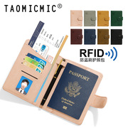 欧美时尚复古多功能机票护照包rfid防盗简约多卡位旅行夹旅游出国