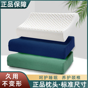 军绿色枕头制式枕护颈椎单人太空记忆棉火蓝色硬质棉枕芯枕头