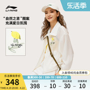李宁中国文化系列风衣女士2024开衫长袖外套翻领宽松运动服