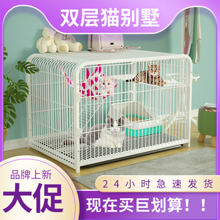 猫笼超大自由空间家用加密兔子，笼铁丝网鸽子笼双层猫别墅繁育猫窝