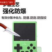 适用gkdpixel掌机钢化膜gamekiddypixel保护膜gkdpixel掌上游戏机屏幕膜，gkdpixel街机贴膜高清防刮防指纹