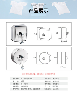 朗派304不锈钢圆形伸缩钢丝晾衣绳酒店阳台晒衣绳晾衣架免打孔