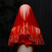 新娘出门纱半透明红盖头结婚蕾丝，红色头纱秀禾喜帕中式婚礼蒙头巾