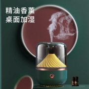 香薰机加湿器usb家用桌面扩香机助眠夜灯喷雾圆镜香薰加湿器静音