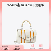 礼遇toryburch汤丽柏琦，kira翻盖链条手提包女包145805