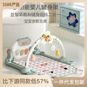 脚踏钢琴新生婴儿玩具，0-1岁健身架器早教，益智男女宝宝3-6个月礼物