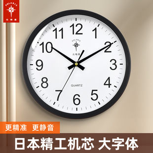 北极星日本精工机芯挂钟客厅家用时尚钟表简约时钟现代挂表石英钟