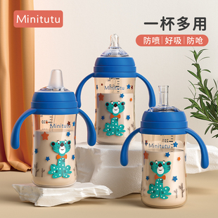 minintutu婴儿童吸管学饮杯鸭嘴，杯喝水杯子0到3岁直饮pp宝宝奶瓶