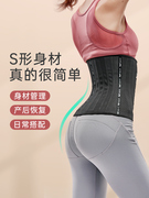 束腰收腹带女塑身束腹减肥健身运动跑步护腰瘦身小蛮腰神器形塑腰