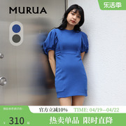 MURUA日系2023春夏清新甜美百搭纯色泡泡短袖针织连衣裙女