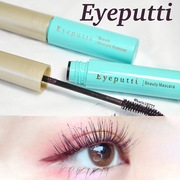 日本Eyeputti内双眼皮单眼皮专用睫毛膏睫毛卸除液纤长卷翘限定紫
