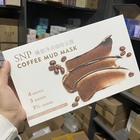 韩国snp咖啡，泥膜控油清洁毛孔
