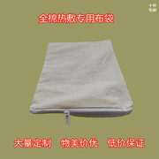原色中国大陆河南省纯棉包拉链(包拉链)微波炉，耐加热布袋护肩护膝包