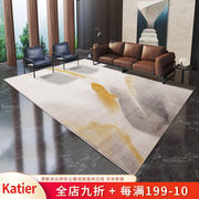 卡缇尔客厅地毯现代简约欧式沙发茶几地毯加厚北欧轻奢床边地毯KD