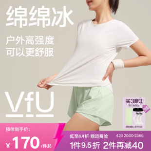 vfu运动上衣女短袖t恤跑步速干衣防晒晨跑健身训练服瑜伽服罩衫夏