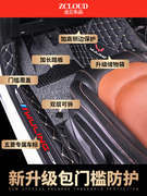 专用于新五菱宏光s/S1/S3/miniev/plus脚垫7座全包围汽车老款七座