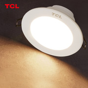 tcl照明led筒灯孔灯客厅，吊顶天花灯嵌入式筒灯，过道射灯家用筒灯
