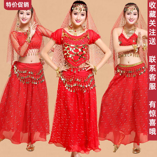 肚皮舞服装女装成人民族舞秧歌舞新疆舞印度舞蹈表演出服套装