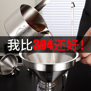 316不锈钢酒提子打酒器，304过滤网漏斗家用酒，勺子吊子油舀酒勺长柄