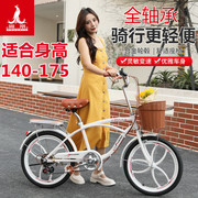 凤凰自行车成人儿童女孩青少年中大学生车20寸22寸女款式通勤单车