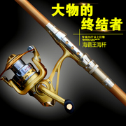 海霸王2.1-3.6米超轻硬远投海竿，碳素路亚钓鱼竿，海钓鱼具套装
