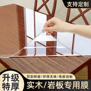 岩板餐桌保护膜防烫耐高温茶几大理石台面书实木桌面贴纸家俱贴膜