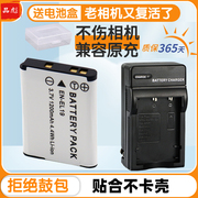 适用于尼康EN-EL19电池充电器S6800 S6600 S6700 S6400 S6500 S4200 S4400 S4500 S5200 S5300 W150 S32相机