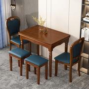 小户型美式实木可折叠餐桌椅组合轻奢多功能伸缩约家用吃饭桌子