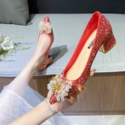 红色婚鞋女婚纱秀禾两穿新娘鞋2023年夏法式高跟鞋孕妇粗跟鞋