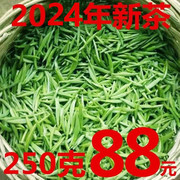 半斤装2024年新茶250g贵州特级绿茶，明前雀舌湄潭翠芽清香独芽茶