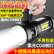 LED强光手电筒USB充电户外超亮远射手提灯探照氙气长续航疝气家用大容量