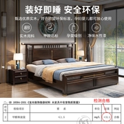 珍乐美新中式实木床1.8米双人床1.5米床主卧中国风婚床中式储物床