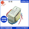 ei86型db-150va150w220v转36v4aac36v电源，变压器交流36v