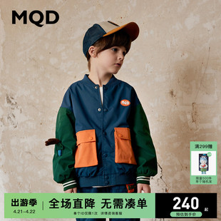 设计师系列mqd童装儿童，棒球服外套，撞色拼接春秋潮酷上衣外套