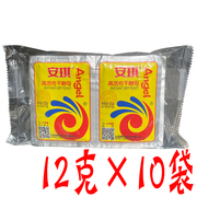 安琪发酵粉12克*10袋 保证安琪高活性干酵母包子烘焙