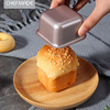 chefmade正方形蛋糕模布朗尼不沾小蛋糕小面包家用烤箱烘焙模具