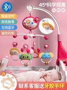 摇铃婴儿床挂玩具0到3个月，悬挂小月龄宝宝床铃可旋转吊挂件五个月
