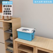 收纳整理盒收纳箱大号大容量，装衣服玩具收纳盒多功能杂物塑料