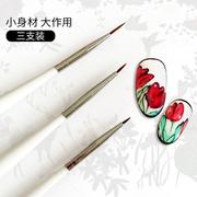 指甲油笔 拉线 点花 法式美甲涂指甲油的笔刷笔营养护甲彩绘