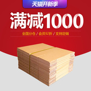 100个组纸箱纸盒子，快递打包箱邮政包装盒，搬家纸皮箱瓦楞食为上