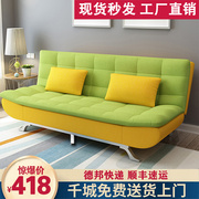 沙发床可折叠小户型双人1.8米多功能，布艺两用经济型可拆洗1.5客厅