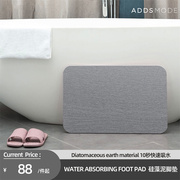 天然硅藻泥浴室脚垫吸水速干防滑垫淋浴房洗澡卫生间门口吸水地垫