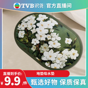 tvb识货专属地垫，油画田园风格，防滑垫浴室卫生间吸水垫