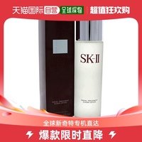 skiiskiisk2进口嫩肤清莹露保湿搭档清洁毛孔化妆水