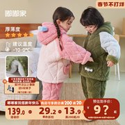 儿童家居服套装冬装珊瑚绒宝宝睡衣加厚深冬女童恐龙卡通男童套装