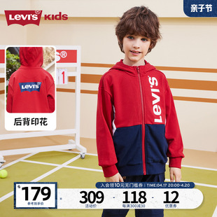 levis李维斯(李维斯)儿童，男童外套童装2024春秋开衫运动夹克红色帽衫