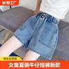 女童夏装牛仔短裤，2024韩版洋气中大童，宽松外穿裤子儿童夏季潮