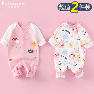 2件装 0-18个月婴儿连体衣春秋装女宝宝纯棉爬爬服长袖卡通外出服