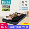 intex气垫床双人家用加大单双人，露营户外打地铺折叠便携冲气床垫