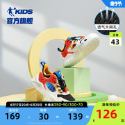 中国乔丹男童鞋子夏季2024框子鞋小童镂空透气网鞋儿童运动鞋